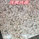 钦州黄金麻浅黄光面
