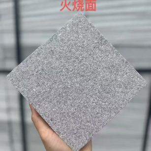 钦州芝麻灰火烧面