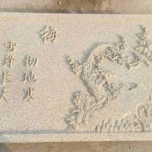 钦州 黄金麻花岗岩别墅外立面雕花板