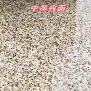 钦州黄金麻中黄光面