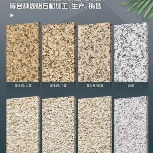 钦州 黄金麻白麻样品展示