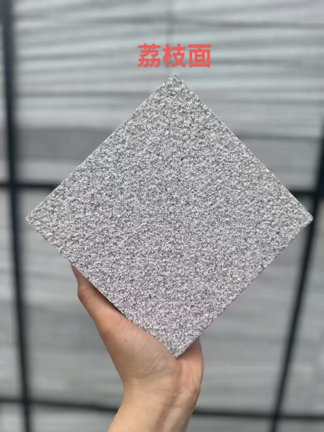 钦州芝麻灰荔枝面