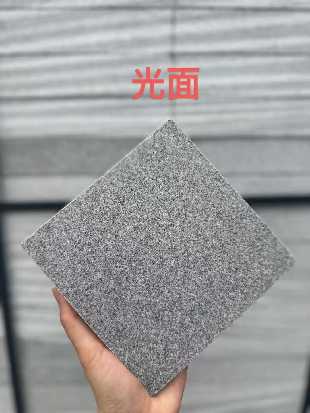 钦州芝麻灰光面