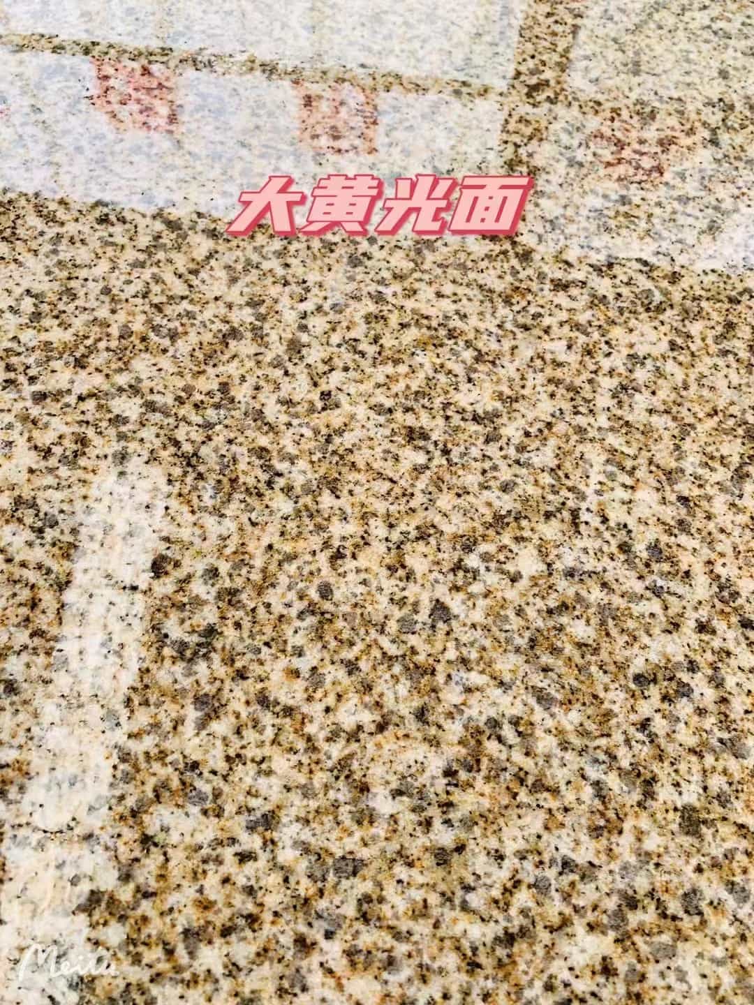 钦州黄金麻大黄光面