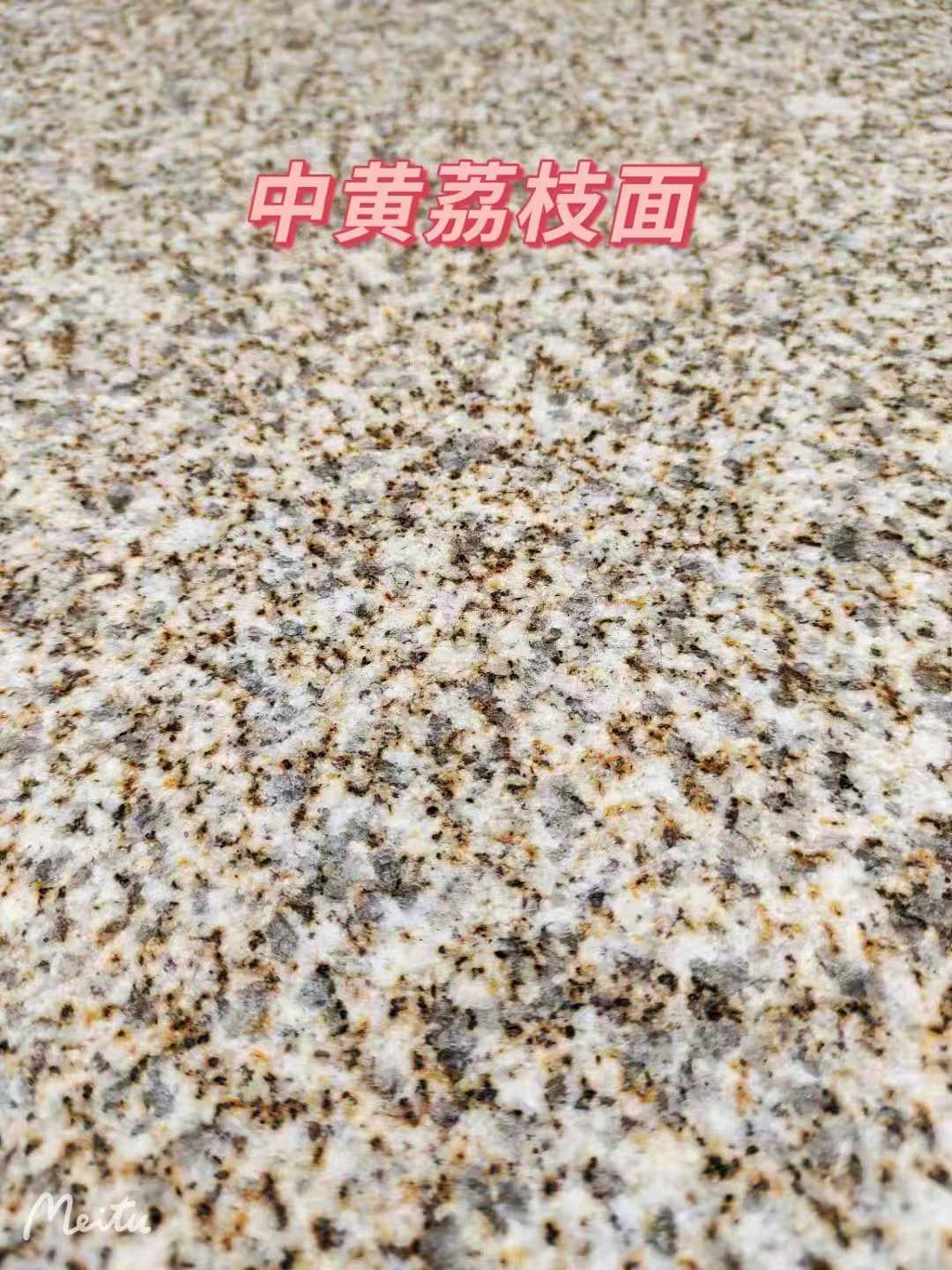 钦州黄金麻中黄荔枝面