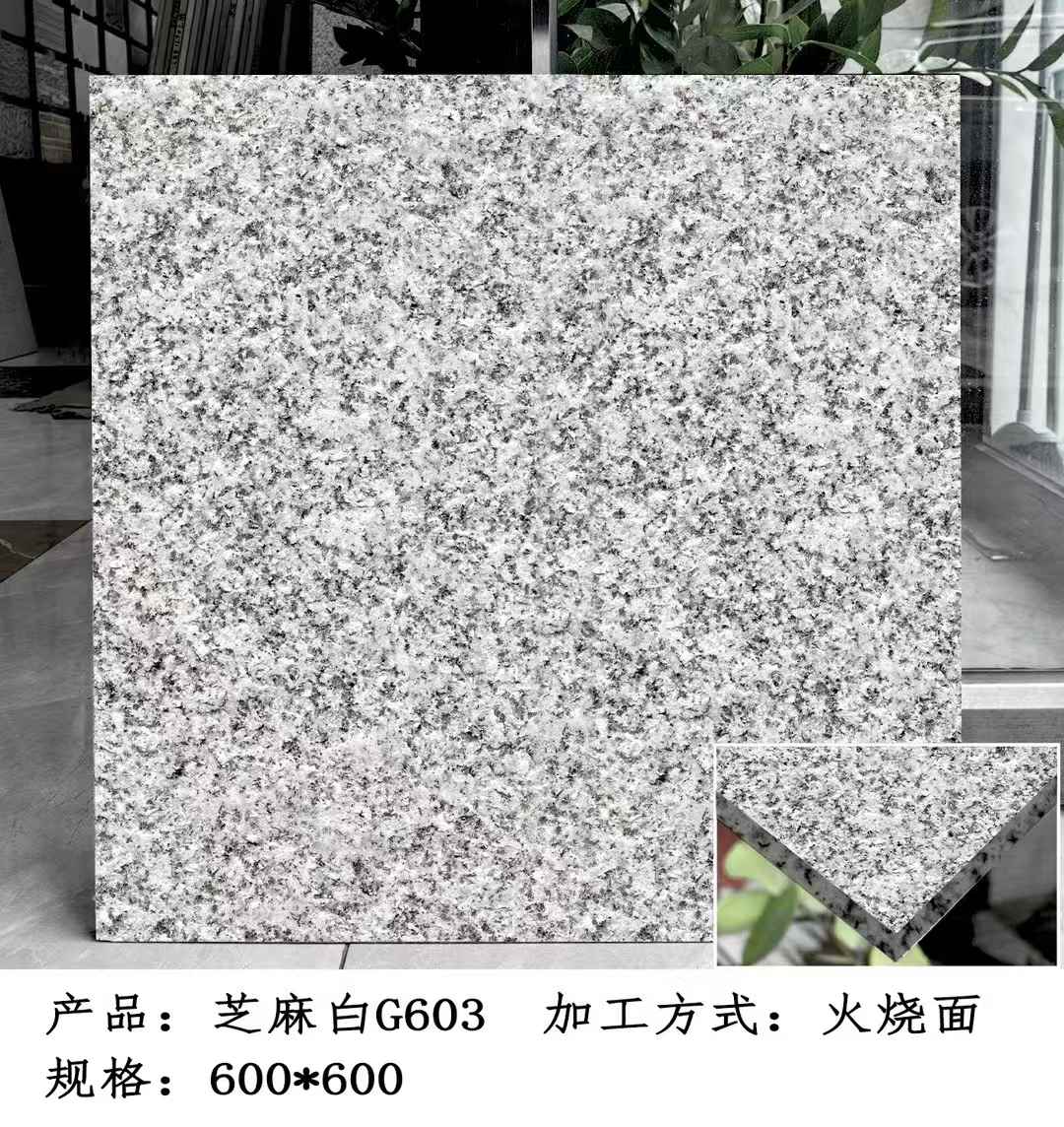 钦州芝麻白火烧面