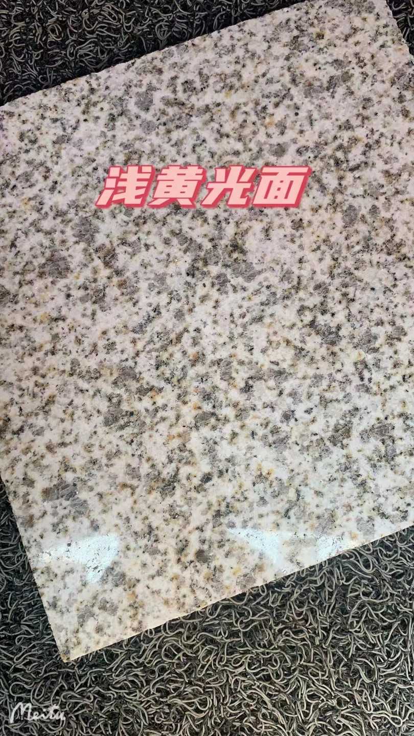钦州黄金麻浅黄光面