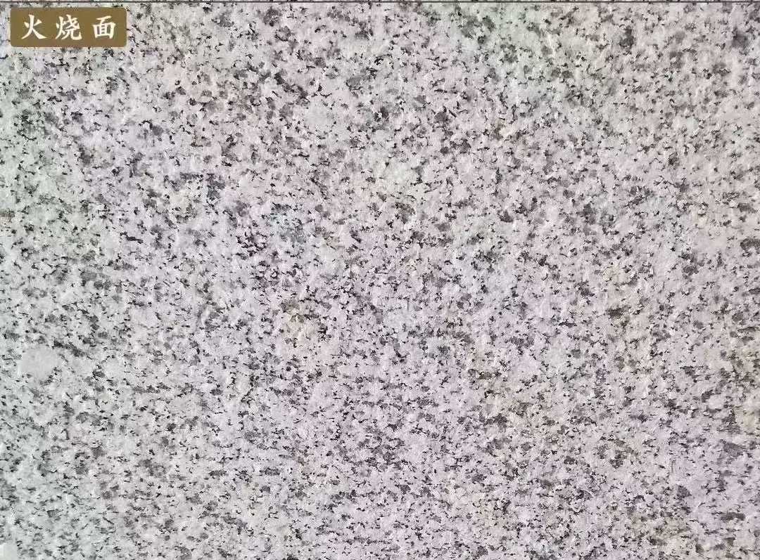 钦州白麻火烧面