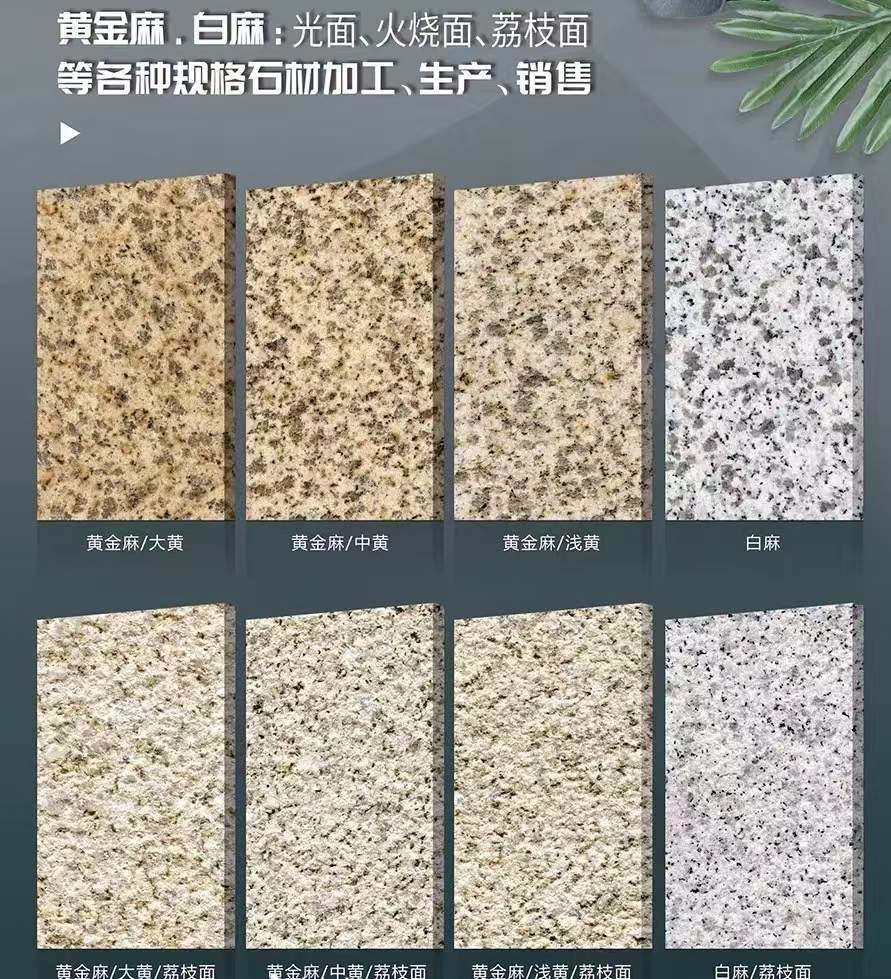 钦州 黄金麻白麻样品展示